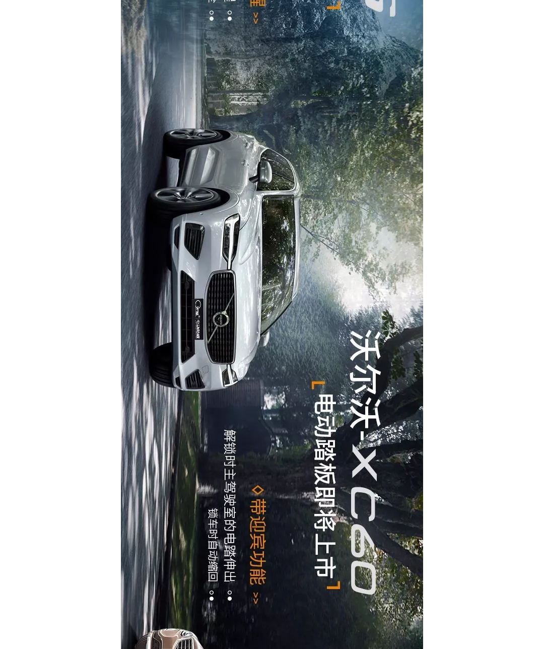 天鉴电动踏板 8月新品预告