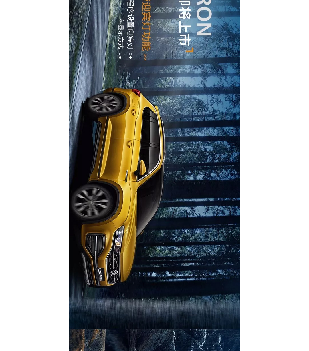 天鉴电动踏板 8月新品预告